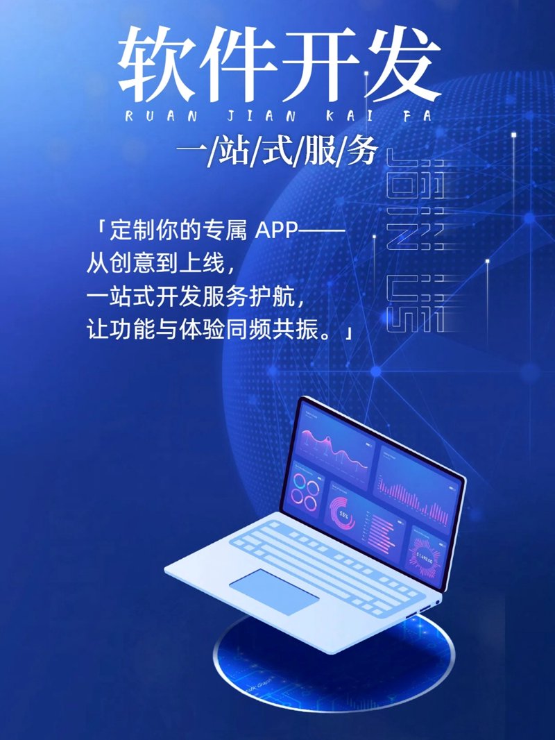 在北京寻找优秀的软件开发团队？这家公司的实力不容小觑！