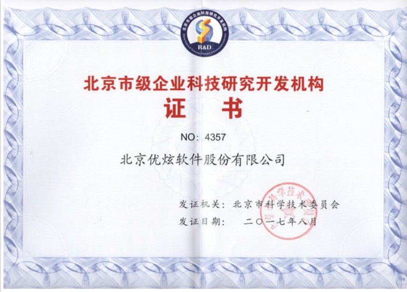 企业管理系统开发：如何选择最适合您的方案